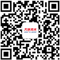 大族激光 - 激光打標機|切割機|焊接機|激光器 - 智能制造裝備整體解決方案