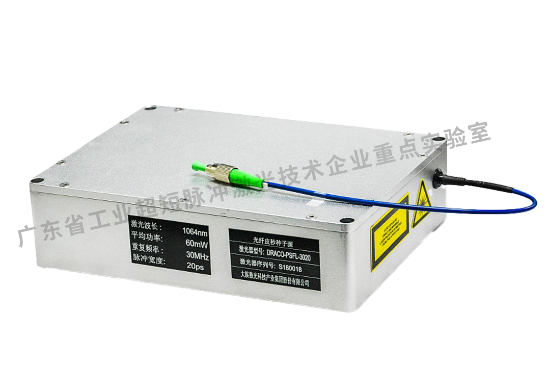 大族激光省工業(yè)超短脈沖激光技術(shù)企業(yè)重點實驗室獲“良好”評級 8.png