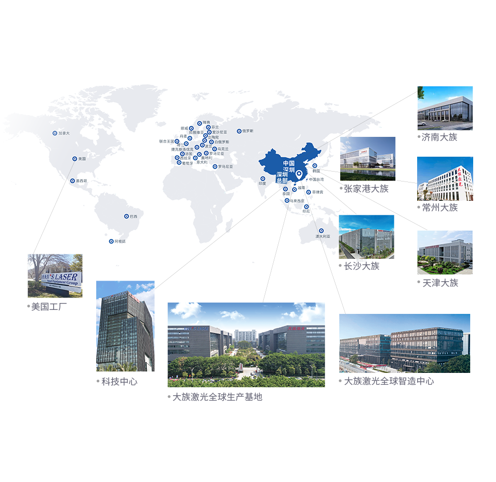 天津大族智能裝備榮獲國家“高新技術企業”認定 5.png