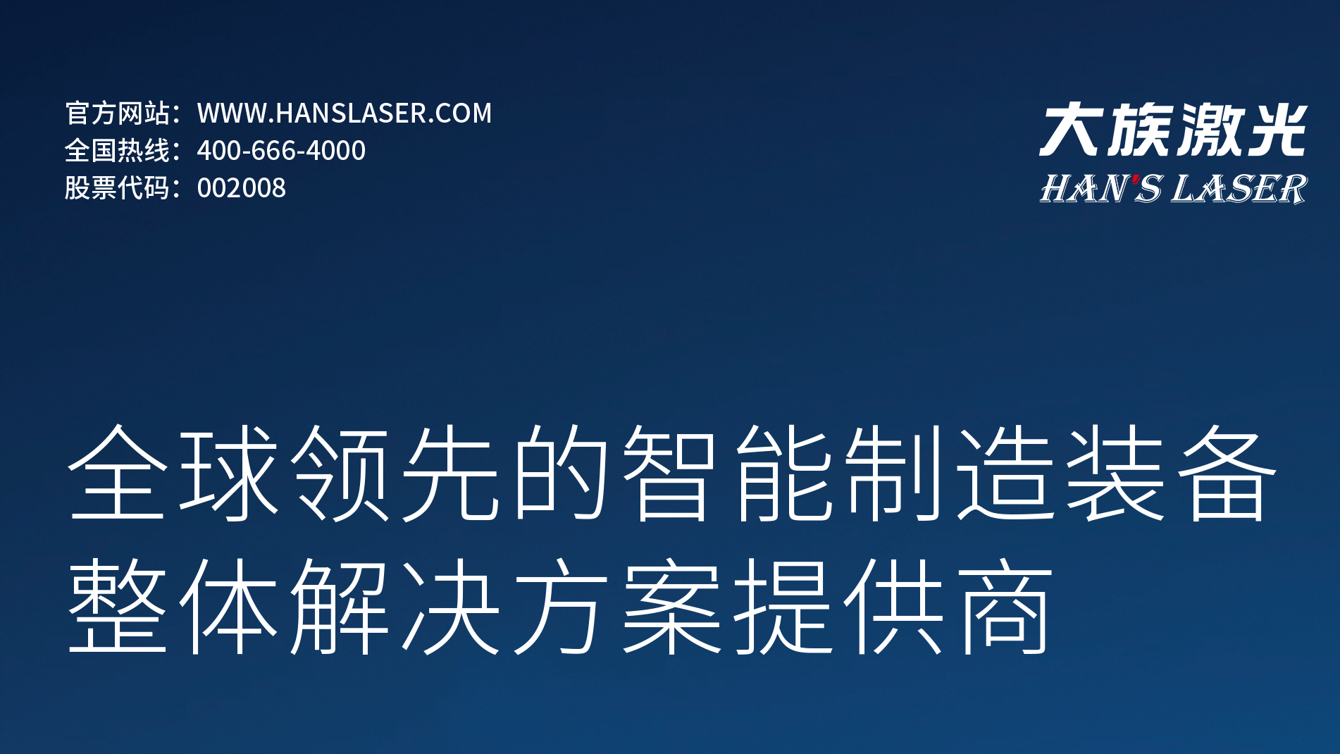 展會預覽丨相約上海，LWoPC 2024，我們整裝待發！ 